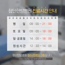 첨단자동차클리닉