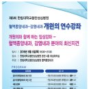 성심내과