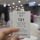 미앤진치과의원 | 3040 여성, 녹십자 아이메드 강남 건강검진 유의사항 숙지 및 후기
