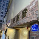 동림장여관 이미지