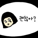 단짝쇼핑 네이버블로그