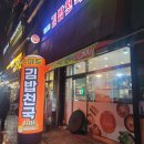 엑스포로123번길(유성-105) 이미지