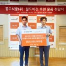 경남식품 주식회사