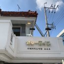 카레라이스식당소소소