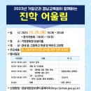 거창문화원 상살미홀 이미지