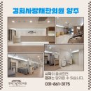 사랑채한의원 이미지