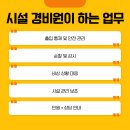 매일종합청소