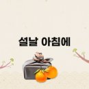 그 곳에 살고 싶다 이미지