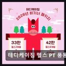 테디 케이짐 네이버블로그