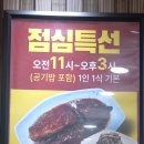 명태어장쭈갑골청천
