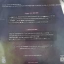(주)이담(EDAM) | E.R. WORLD TOUR in seoul&gt; 토요일 첫콘 후기 및 정보 : 아이유/유애나/콘서트/후기/정보/꿀팁/이스터에그