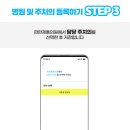 편한제통의원 이미지