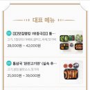 통삼국원박스 이미지