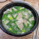 산청돼지국밥 이미지