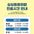 둔산싱싱튼튼의원 네이버블로그