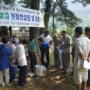 친환경농업컨설팅