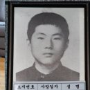 소년의서 이미지
