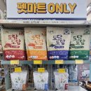 펫마트부산 - 부산진구 백양대로 237 | 펫마트부산