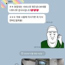 이도 코아루더스카이 이미지