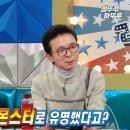 배우 공민정이 만두를 잘 빚는 이유 이미지