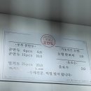 쑤쑤꾼만두