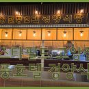 스타식당 이미지