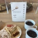 빵마을 - 포항시 북구 | 빵마을
