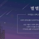 별별토스트 네이버블로그