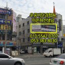 산격중학교 삼거리 옆 이미지