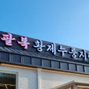 팔복에너지 이미지