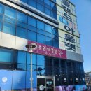 칼국수랑 밥이랑 | 부산 기장 칼국수 맛집 추천｜용궁해물칼국수 기장 오시리아점 솔직 방문 후기