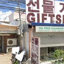 메트로마트 이미지