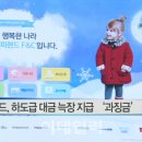 해피태양광발전소 이미지