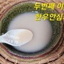 성재축산 이미지