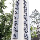 어진동공정거래위원회 이미지