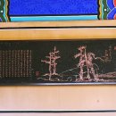 운림산방 소치기념관 1~2 이미지