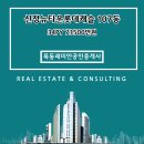 신월동113 이미지