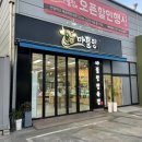 새로나정육점