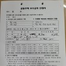 신우아파트 관리사무소 이미지