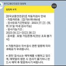 중원공업사 이미지