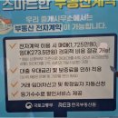 경남아너스빌공인중개사사무소 | 송죽동상가 찾는다면 경남아너스빌공인중개사와 함께 안전 거래하세요!