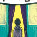 동화세탁 이미지