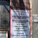 영주동본가할매복국 이미지