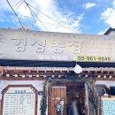 용두농장 이미지