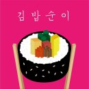 1번가 참고기마당 이미지