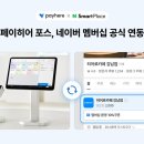 히어 - 수원시 영통구 덕영대로1555번길 16 | 히어