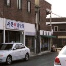 새동네떡방앗간 이미지