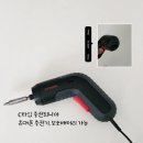 계양전기 | 계양 4V minifit 전동드라이버 후기 | 집들이선물 추천! 손목 부담 없는 미니 전동드라이버