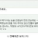 (주)인터노리 이미지