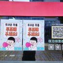 구월3동-11 이미지